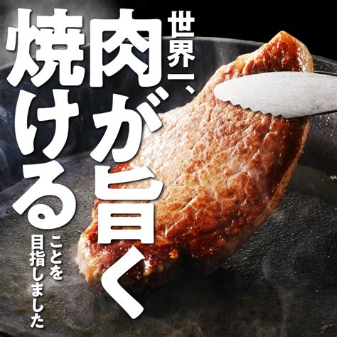 〈カンブリア宮殿で紹介されました！〉おもいのフライパン 24㎝（深型） 目指したのは世界で一番お肉がおいしく焼けるフライパン H051 173