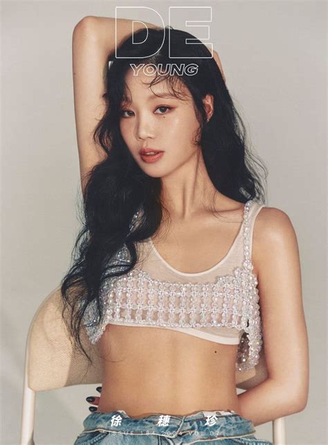 Soojin Official No X 수진 Soojin X Deling Magazine 2024 03 🔗