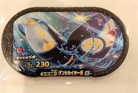 Yahooオークション 新品未使用 ポケモン メザスタ ゲンシカイオーガ