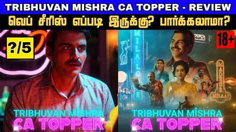 Tribhuvan Mishra CA Topper Review Tamil Tribhuvan Mishra CA Topper