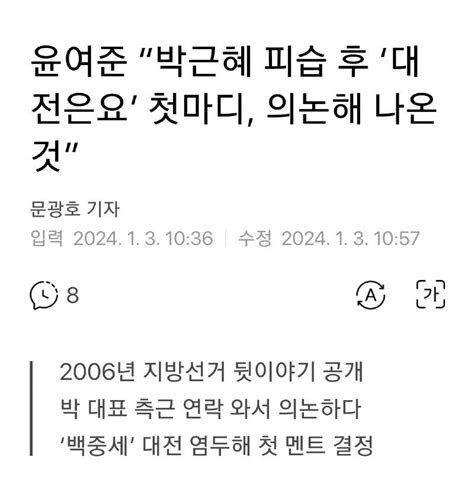 대전은요 보배드림 유머게시판