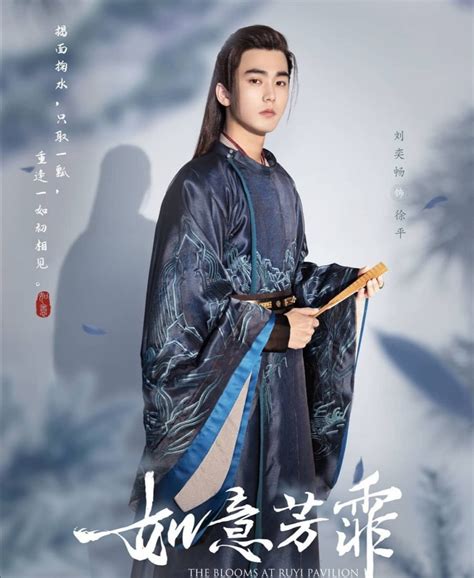 The Blooms at Ruyi Pavilion Photos #1314813 - MyDramaList