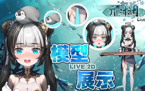 日々早八日々早八烦たま死五月病official bilibili B站 无水印视频解析YIUIOS易柚斯