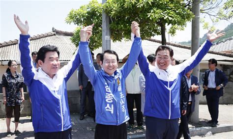 민주당 김종식 목포시장후보 ‘송영길·김진표·신경민 목포지원 약속 위키트리