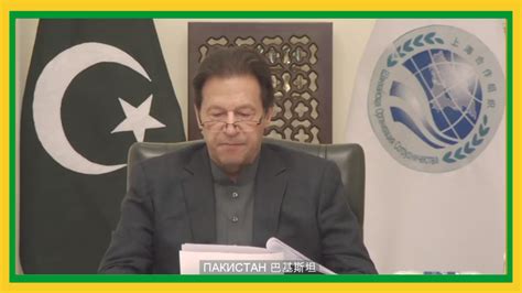 PM Imran Khans Speech At 20th Meeting Of Shanghai Cooperation