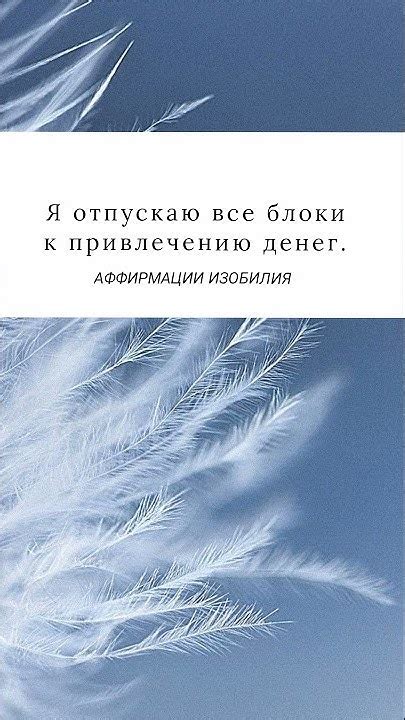 #аффирмации #благополучие #любовь #мир #процветание - YouTube