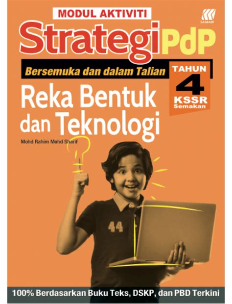 Modul Aktiviti Strategi PdP Reka Bentuk Dan Teknologi Tahun 4 ISBN