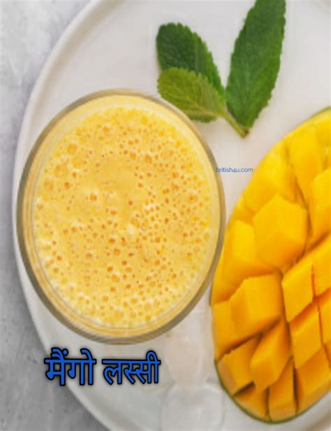 मैंगो लस्सी रेसिपी आम की लस्सी आसान स्टेप्स में आम की लस्सी Mango