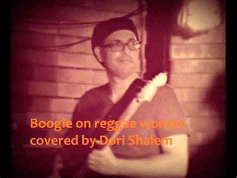 Boogie On Reggae Woman Covered By Dori Shalem Youtube