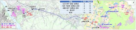 세종∼공주 광역brt 2025년 하반기부터 운행한다개발계획 승인 연합뉴스