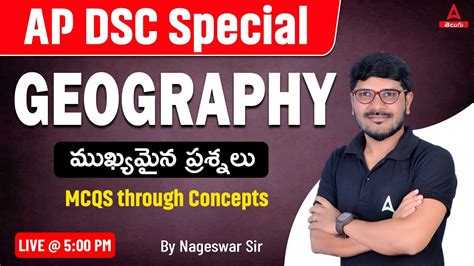 Ap Dsc Geography Classes In Telugu Mega Dsc Geography Concepts