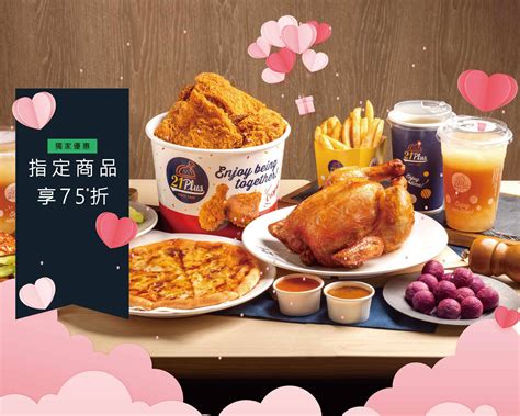 21plus 21風味館 台南仁德菜單與外送 台南 菜單與價格 Uber Eats