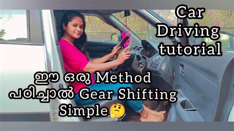 Barefoot Car Driving Tutorial For Beginners💞 Youtube