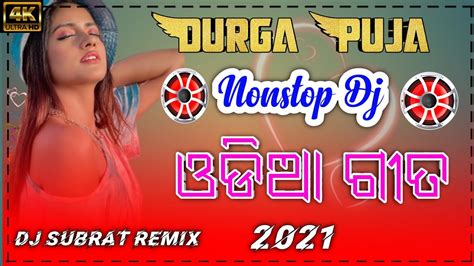 New Sambalpuri Nonstop Dj Song Ll Durga Puja Special Dj Song