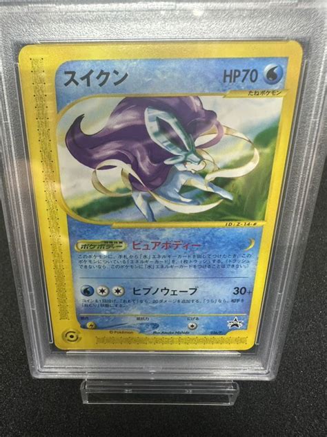 Yahooオークション ポケモンカードe スイクン プロモ Dvd Psa10