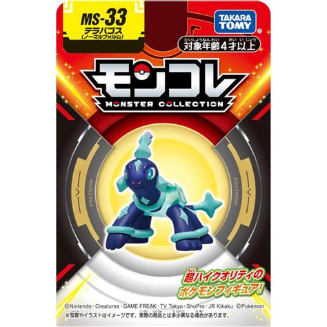 Figure Terapagos Normal Form Moncolle MS 33 Meccha Japan