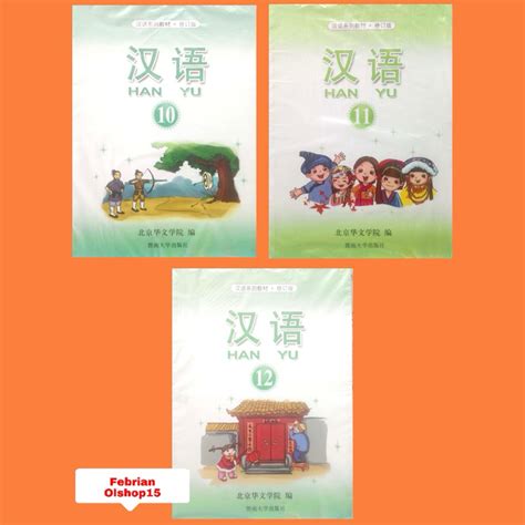 Jual Buku Han Yu Bahasa Mandarin Hanyu Jilid Sma Ma Kelas