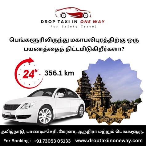 Exploring The Bangalore To Chennai Travel Options Drop Taxi In One Way