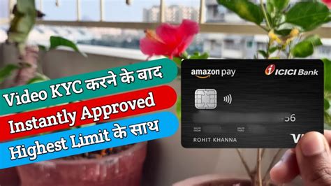 Amazon Pay Credit Card Instantly Approved After Vkyc ICICI Amazon