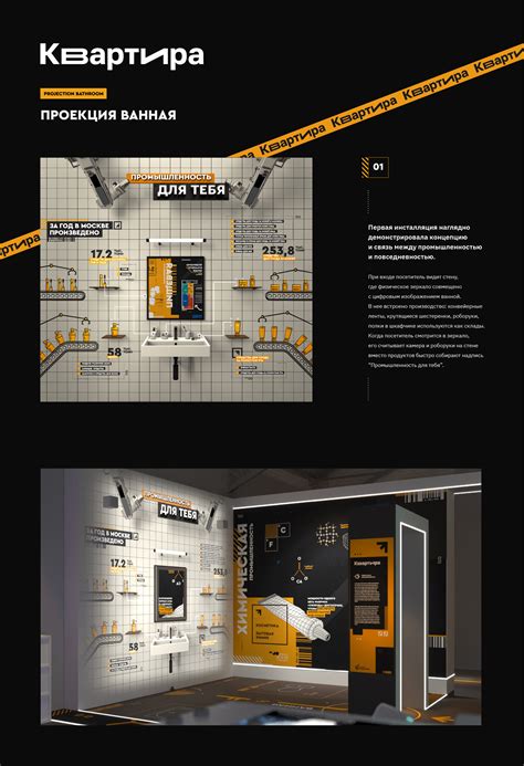 Manufacturing of Moscow on Behance