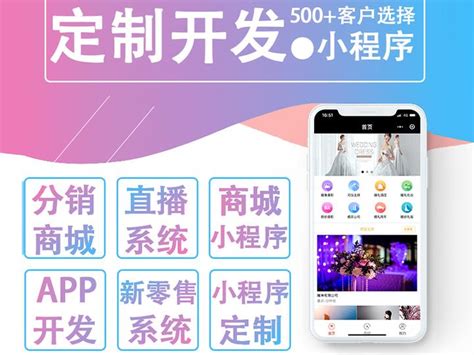 电商app开发，电商平台定制提供针对性的定制化方案满足需求 知乎