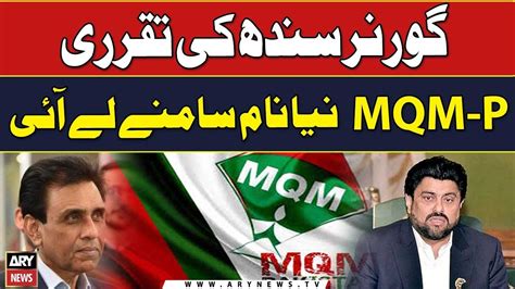 New Name For Governor Of Sindh MQM Pakistan S Big Decision Breaking