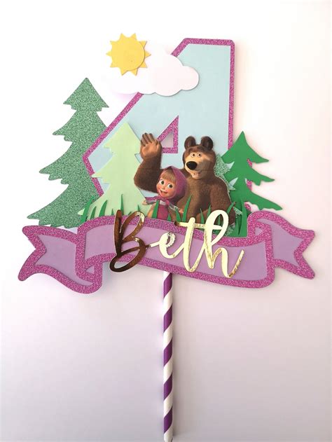 Masha And The Bear Cake Topper Printable Printable Templates