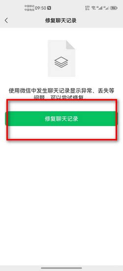 微信好友删除了怎么恢复聊天记录360新知