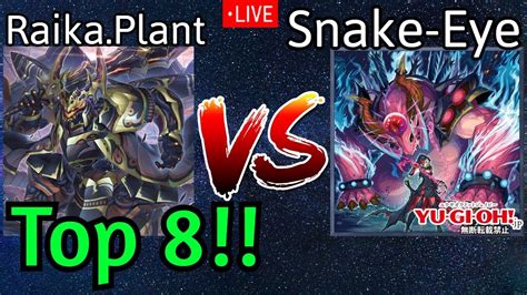 Top 8 Raika Plant Deck Vs Snake Eye Post LEDE 150 DB Tourney YouTube