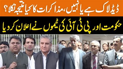 PTI And Govt Teams Made Big Announcements Negotiations B W PTI And