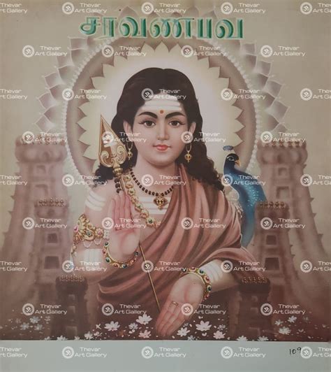 Lord Murugan Skanda Kartikeya Thevar Art Gallery