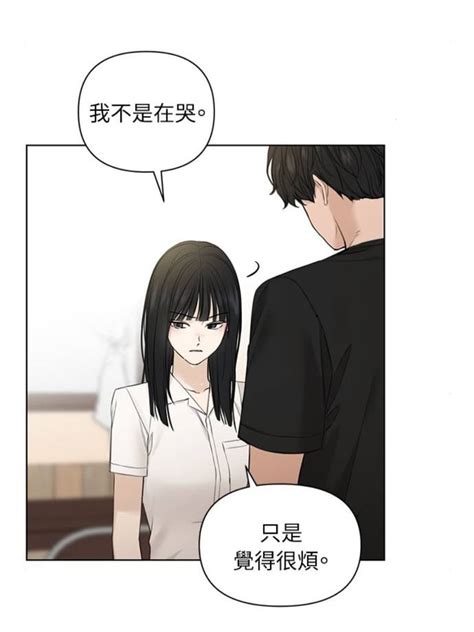 戀愛 我真服了你們小倆口 趕快給我在一起啊！！！！ Webtoon板 Dcard