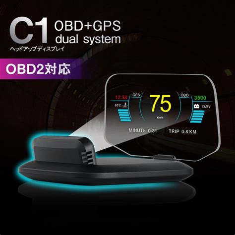 Obd Hud C Obd Gps