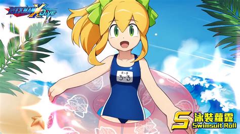 Rockman X Dive Swimsuit Layer And Roll Youtube