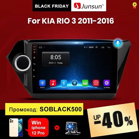 Buy Junsun V Android Gps For Kia Rio Rio Sedan G G Dsp