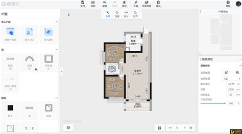 酷家乐户型版是什么酷家乐户型工具的使用方法 羽兔网
