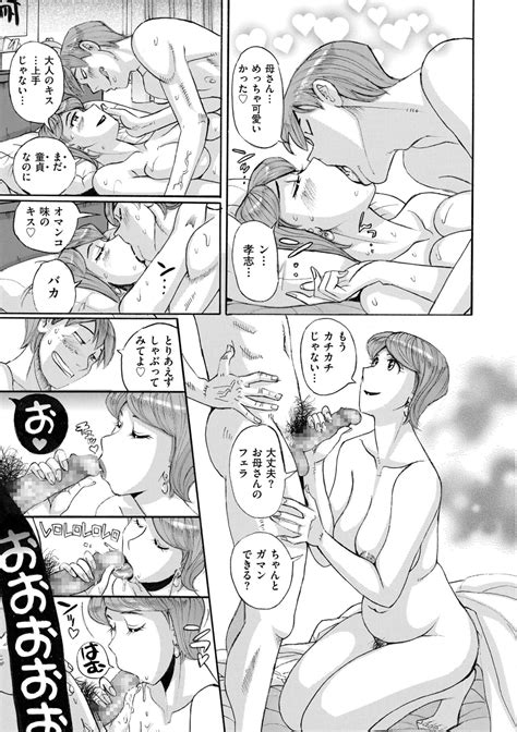 COMIC Kuriberon DUMA Vol Page Nhentai Hentai Doujinshi And Manga
