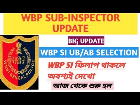 WBP SI UB AB SELECTION THE DIFFERENCE BETWEEN UB AND AB WBP SI Dream To