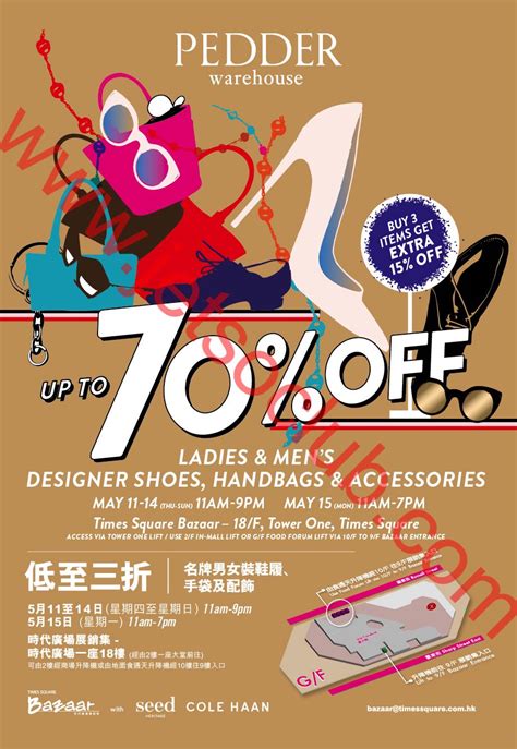 Pedder Warehouse Sale 名牌男女裝鞋履、手袋及配飾 低至3折（11 155） Jetso Club 著數俱樂部