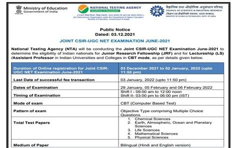 Csir Net Notification Application Form Released Exam From Jan