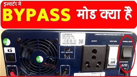 What Is ByPass Mode In Inverter Inverter Backside Settings How To