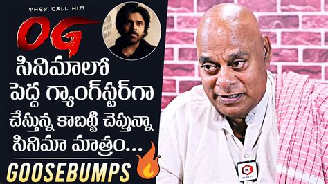 Ajay Ghosh Goosebumps Words About Pawan Kalyan S Og Movie Youtube