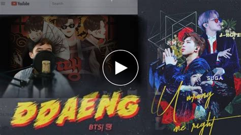 Bts Rm Suga Jhope Rapline Ddaeng Cover By Fy Tap Ent