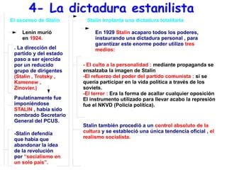 Esquemas Tema 7 PPT