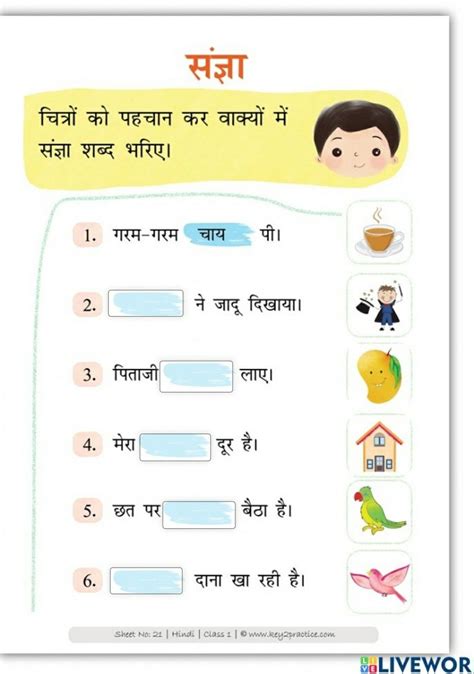 Hindi Worksheets Alphabet Worksheets Kindergarten Worksheets Hindi