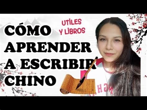 C Mo Aprender A Escribir Caracteres Chinos Desde Nivel Principiantes