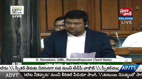 Ap Assembly Live Andhra Pradesh Assembly Winter Session