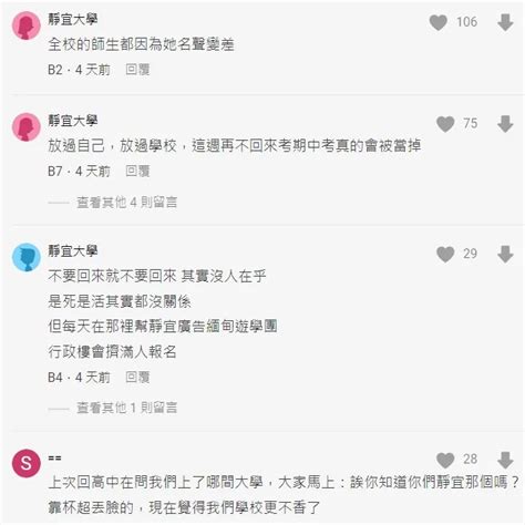 靜宜女大生拒返台！同校慘被虧「緬甸遊學團」氣炸了：不要救瞎妹 Yahoo奇摩汽車機車