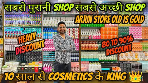 Delhi Cosmetics Heavy Discount To Discount