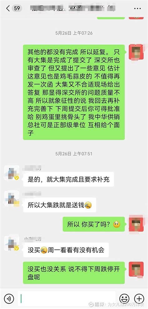 回忆是最深情的告白恭喜大集摘帽 昨晚喝了点小酒，回来后就睡了。凌晨醒来，看到了大集发出的摘帽公告。预定是31号，没想到提前了一天。作为个st